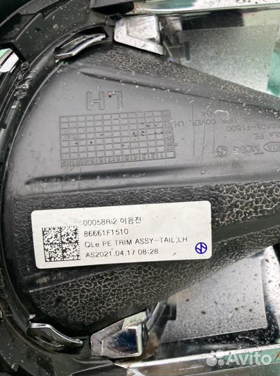 Декоративные насадки глушителя