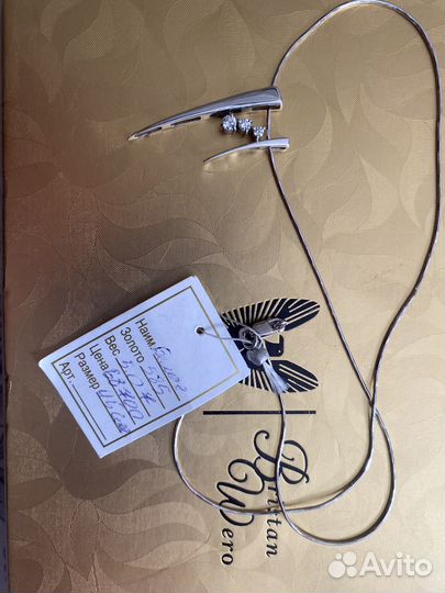 Подвеска с цепочкой белое золото 585 бриллианты