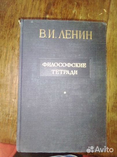 Литература по философии и экономике