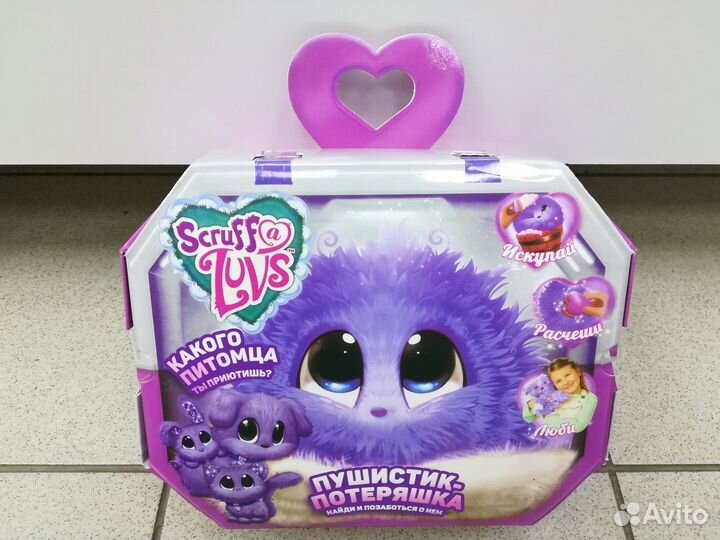 Scruff a Luvs Пушистик-потеряшка Фиолетовый