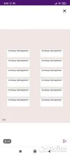 Термонаклейки на детскую одежду