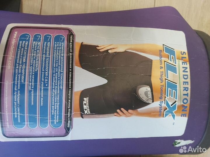 Шорты, пояс и бабочка для похудания