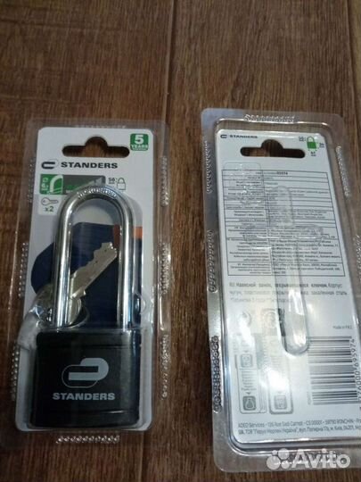 Замок, ручка-шар, сейфовый