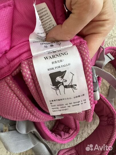 Эргорюкзак