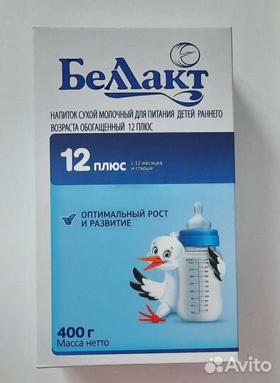 Смесь беллакт с 12 мес