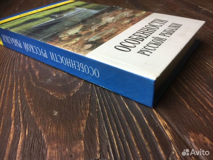 Книга-справочник 