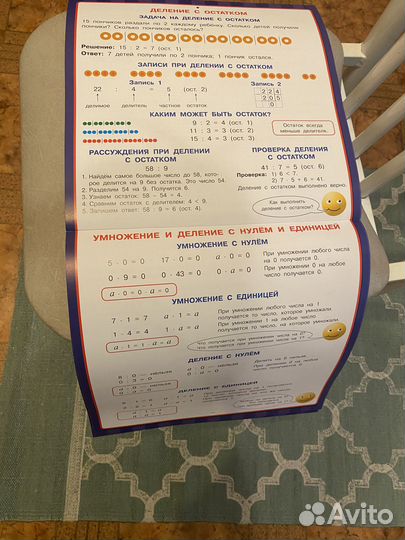 Развивающие книги 1-4 класс