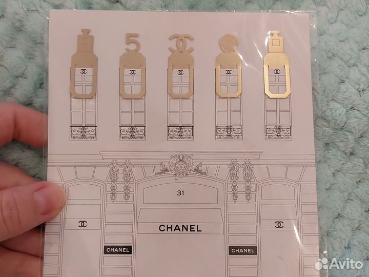 Закладки для книг