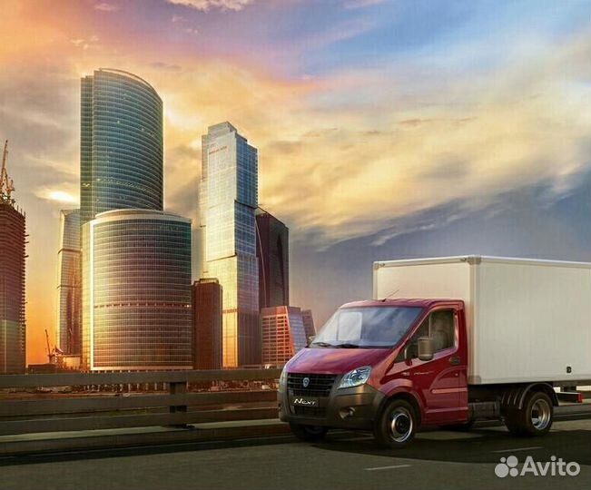 Грузоперевозки,переезды,межгород