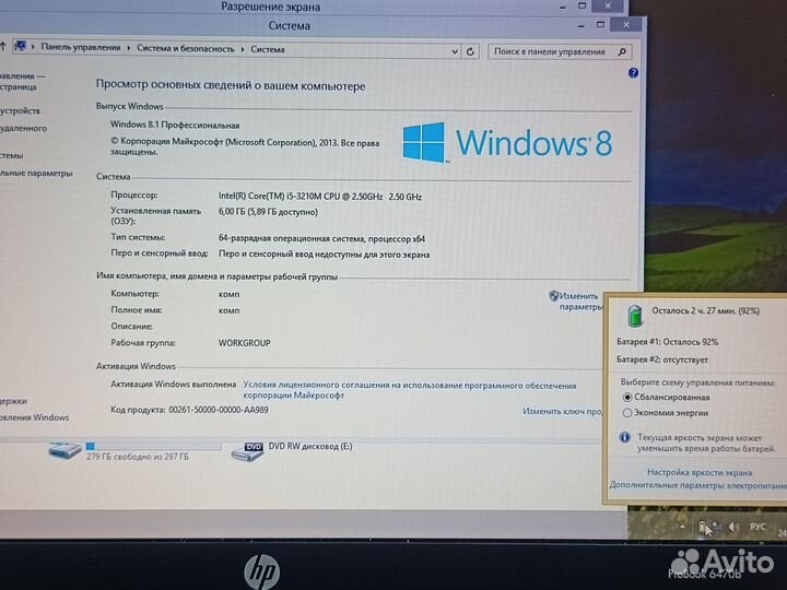 HP Probook 14/intel i5