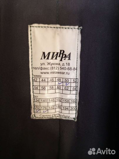 Зимний комбинезон рабочий мужской