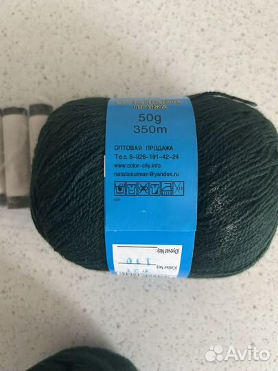 Пряжа пух норки