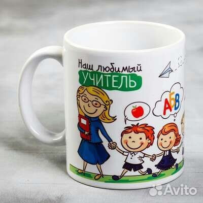 Кружка «Наш любимый учитель»