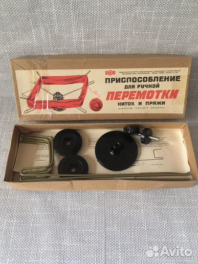 Перемотка пряжи