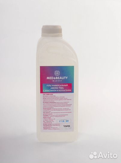 Гель универсальный Micro Tok токопроводящий. оптом