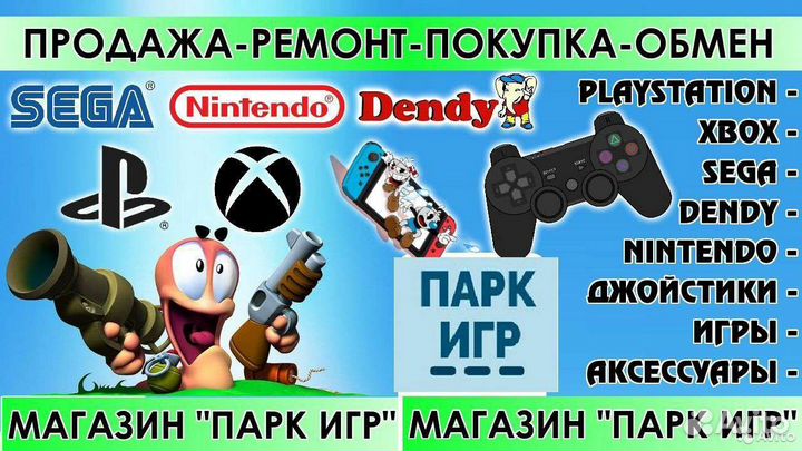Зарядное устройство для геймпадов Playstation 4