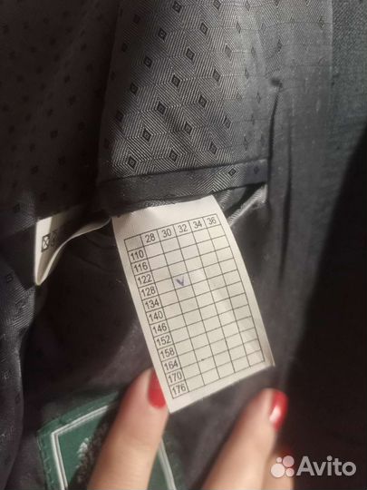 Пиджак школьный для мальчика