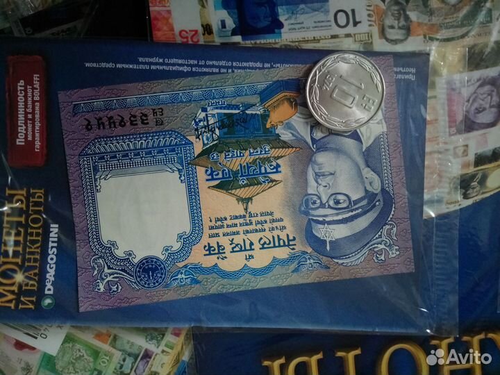 Журнал монеты и банкноты