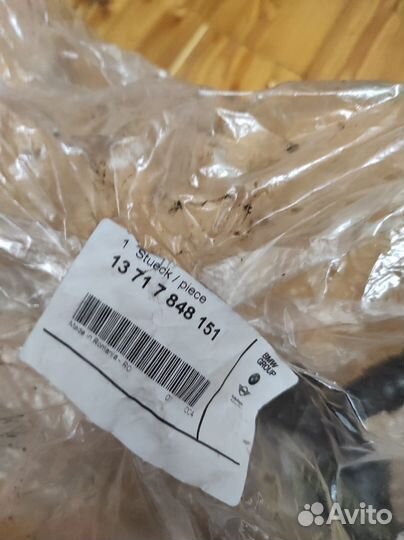 Воздухоприток BMW