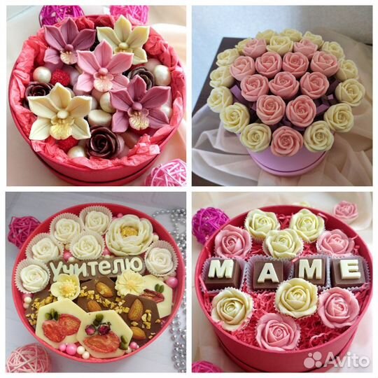 Съедобные букеты