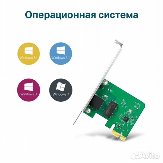 Сетевая карта TP-Link TG-3468