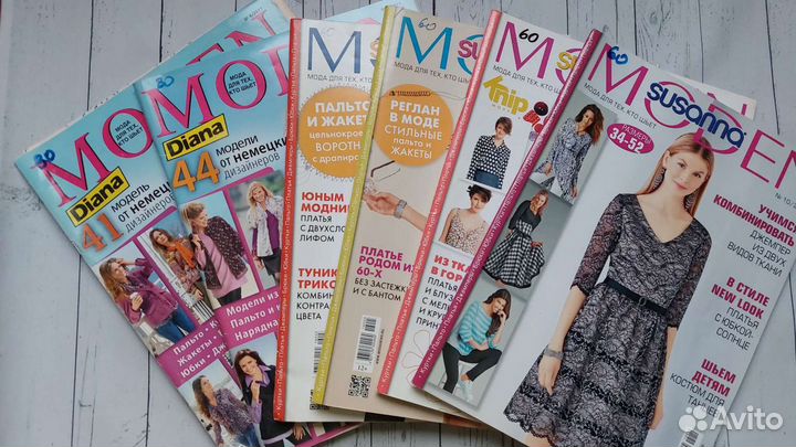 Журналы Moden (с выкройками)