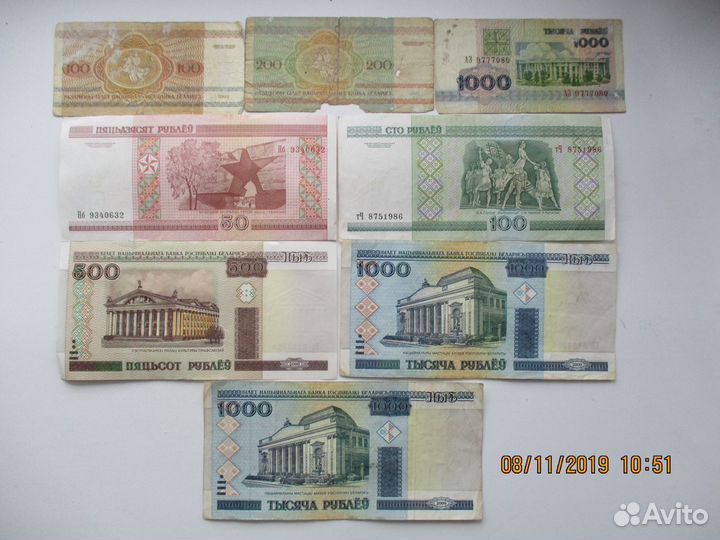 Банкноты РФ, Беларуси, Украины, Казахстана, Польши