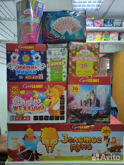 Салюты и фейерверки оптом и в розницу