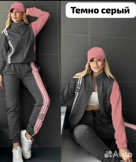 Костюм Adidas c 44 по 54 4 цвета