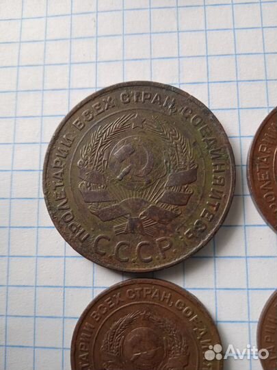 Медные монеты 1924 года