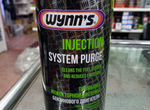 Промывка Wynns инжекторной системы оригинал