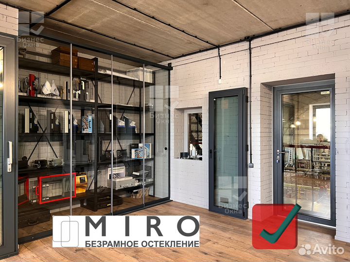 Стеклянные Перегородки