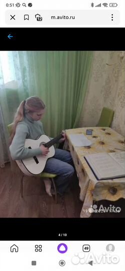 Уроки игры на гитаре