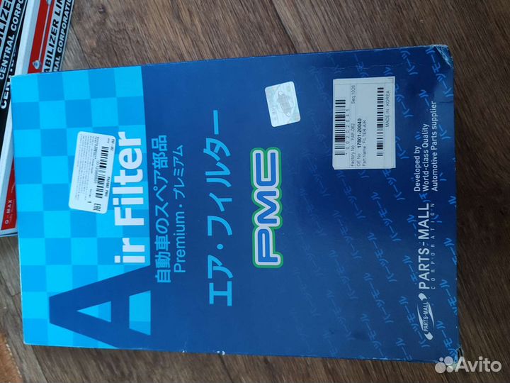 Воздушный фильтр