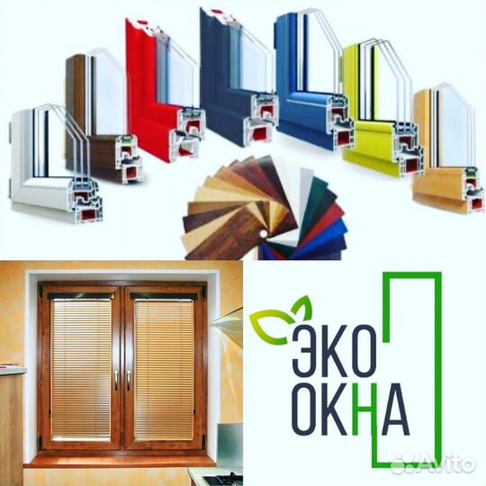 Пластиковые окна и двери от производителя