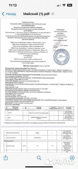 Акациевый мед оптом