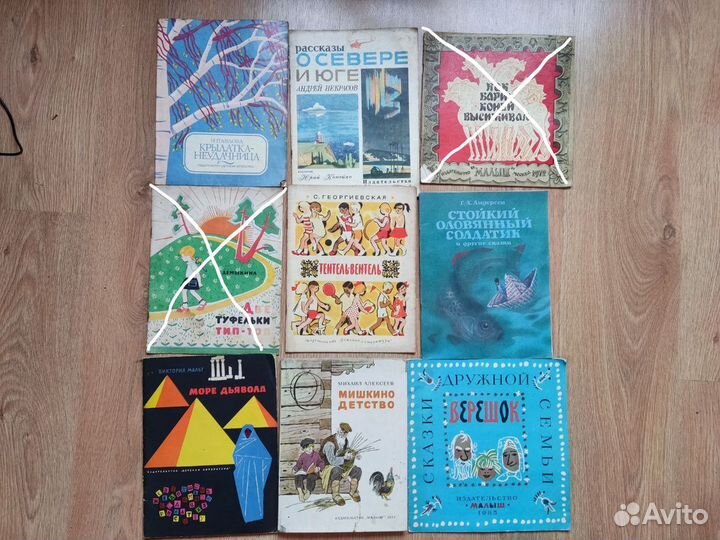 Редкие книги букинистика 1949-1974