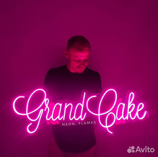 Неоновая вывеска