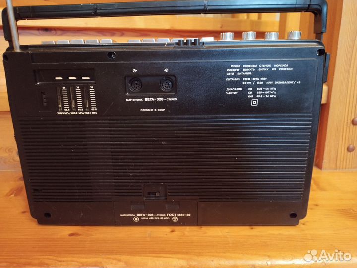 Вега 328 стерео(tento)