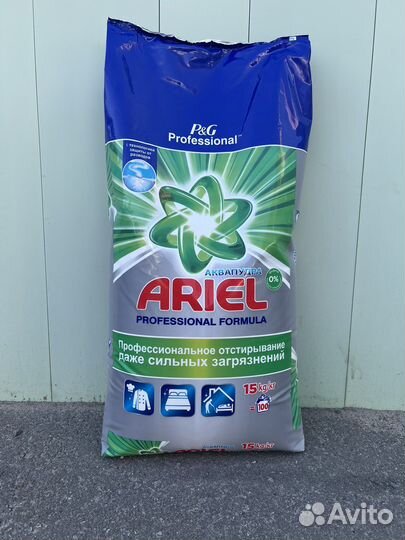 Стиральный порошок ariel 15 кг