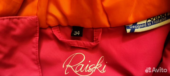 Горнолыжный костюм детский