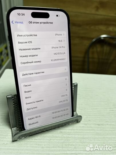 iPhone 14 pro 256Gb, e-sim