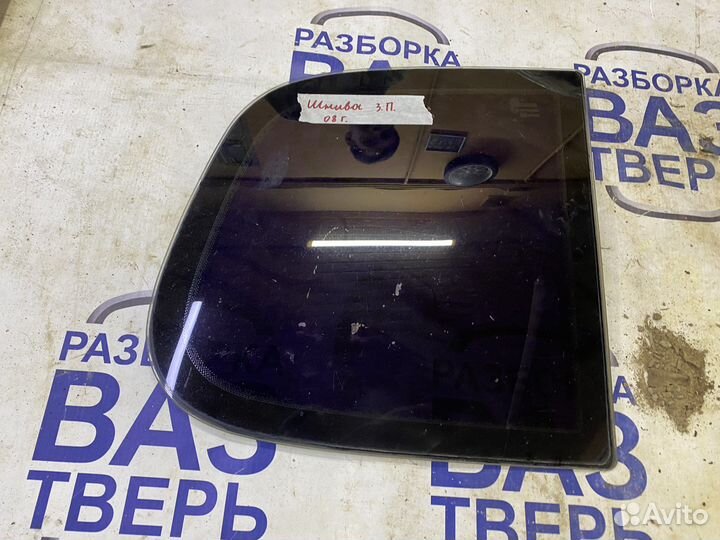 Стекло глухое Нива Шевроле