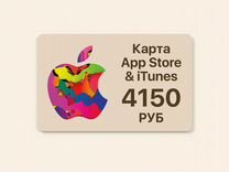 Подарочная Карта 4150р Apple ID App Store iTunes