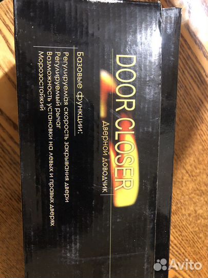 Доводчик дверной Palladium