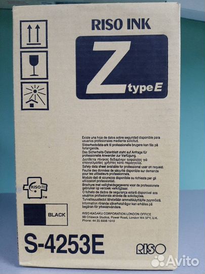 Расходные материалы для оргтехники