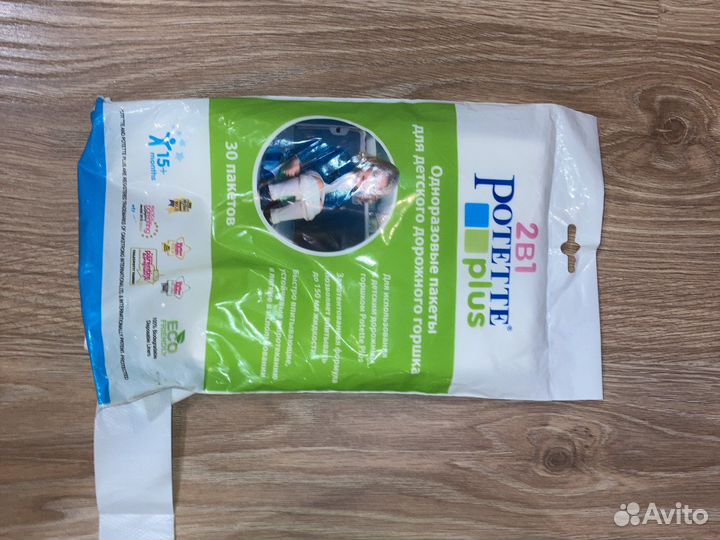 Горшок детский дорожный