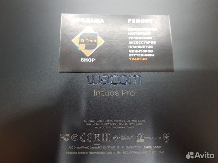 Графический планшет Wacom Intuos Pro M PTH-660