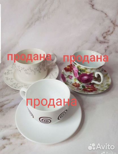 Кружки для чая разные