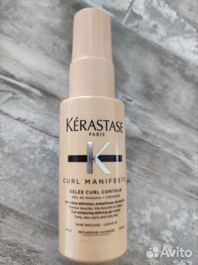 Керастаз, kerastase
